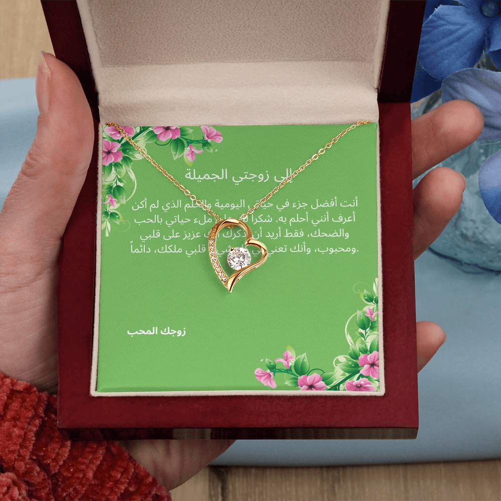 Necklace for Wife-004