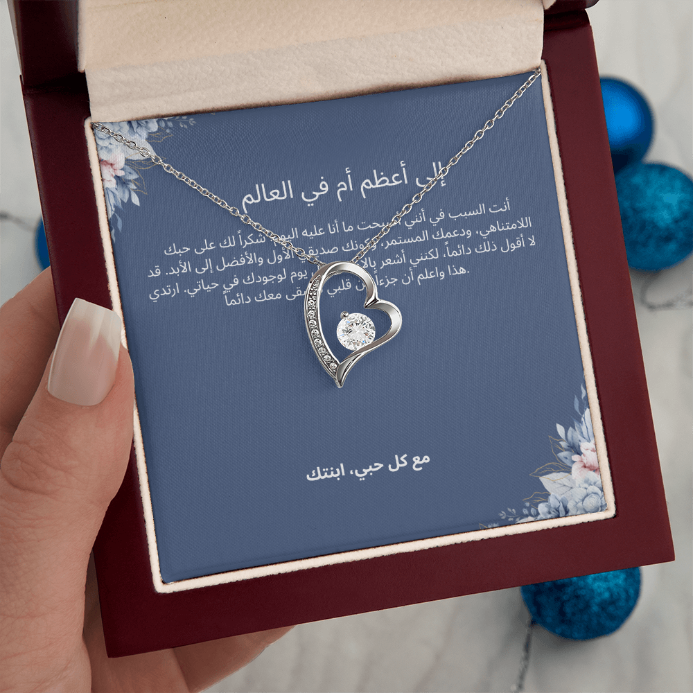 Necklace for Mom-004