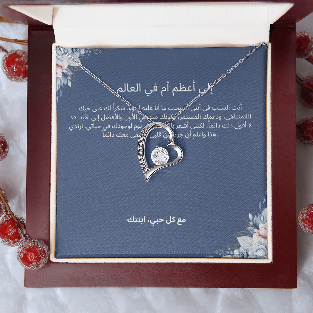 Necklace for Mom-004