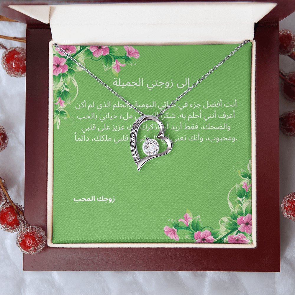 Necklace for Wife-004