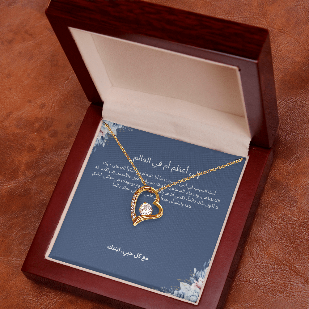 Necklace for Mom-004