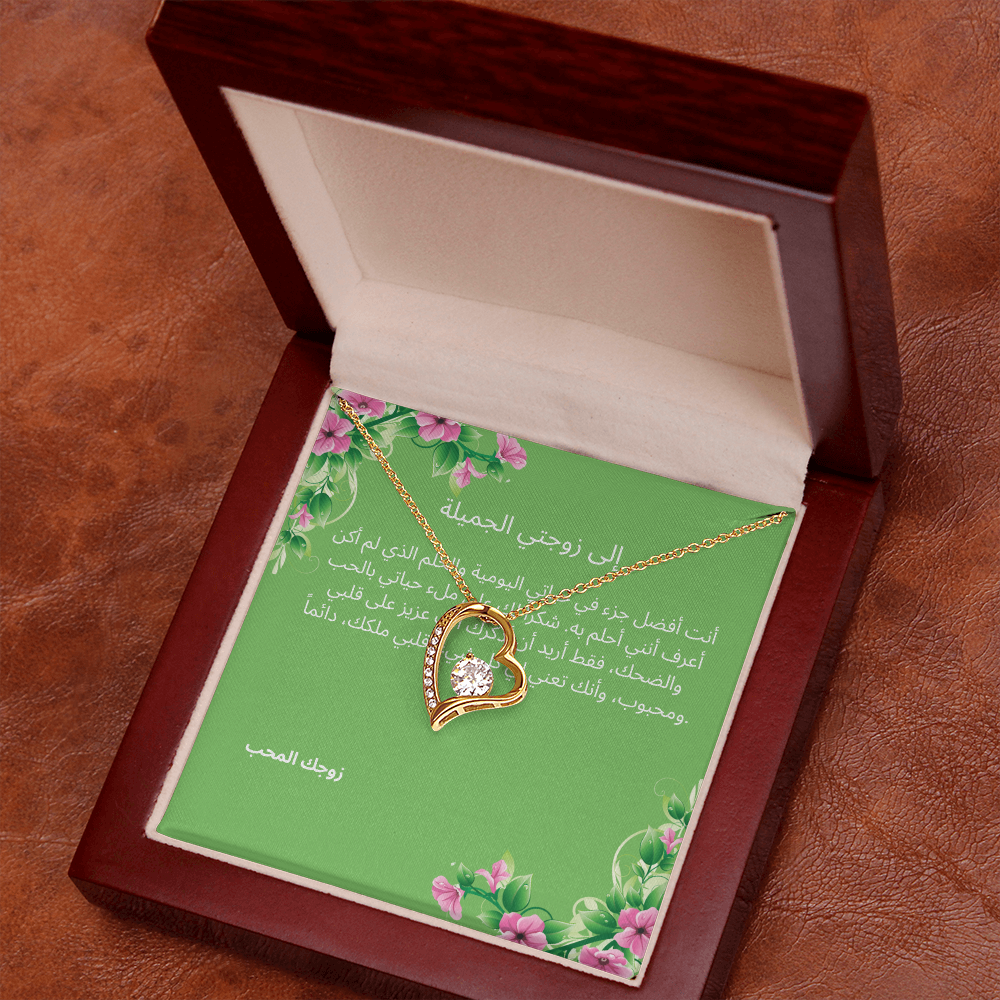 Necklace for Wife-004
