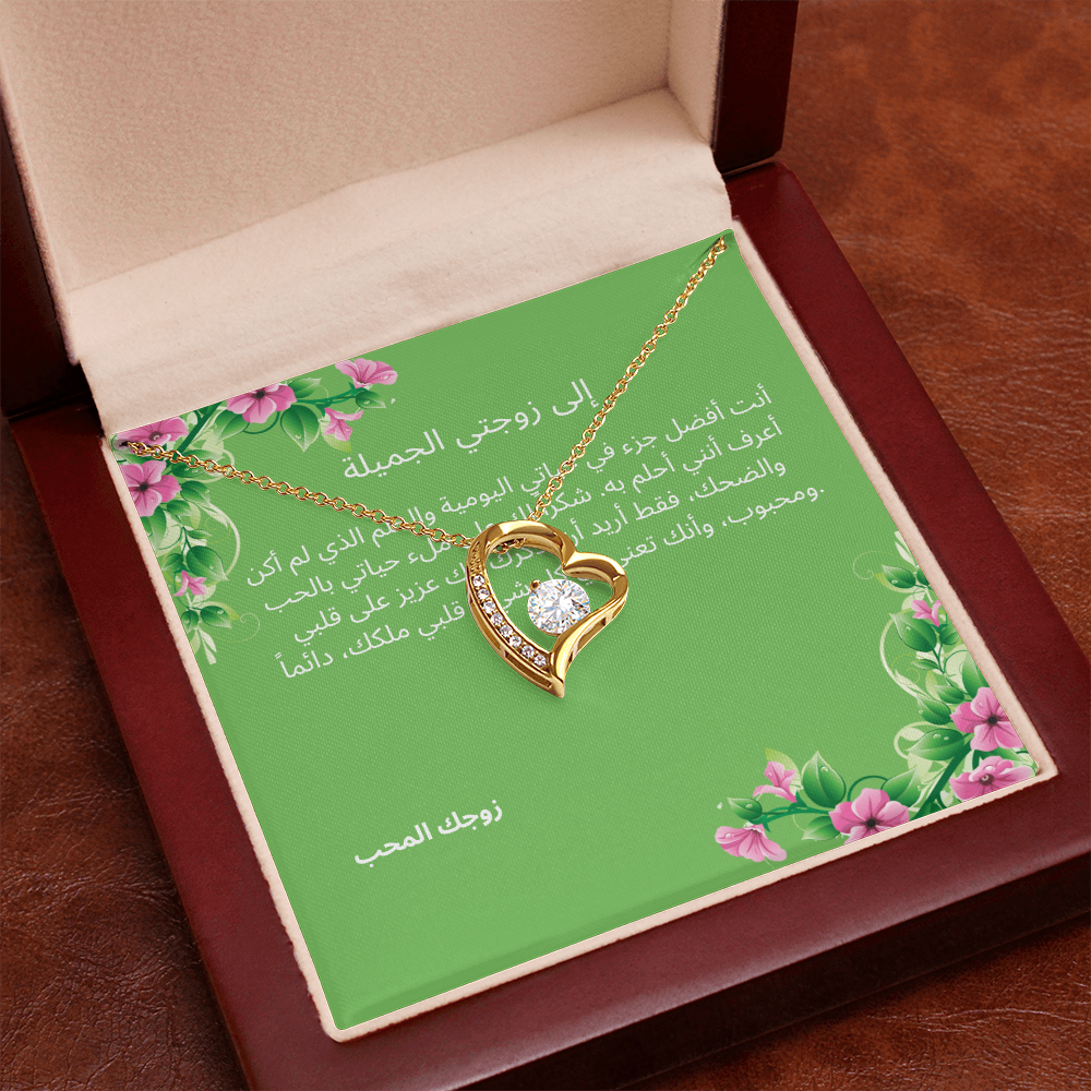 Necklace for Wife-004