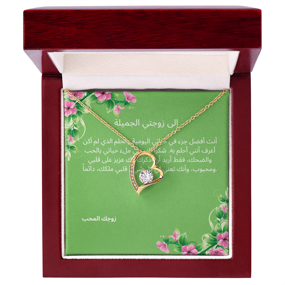 Necklace for Wife-004