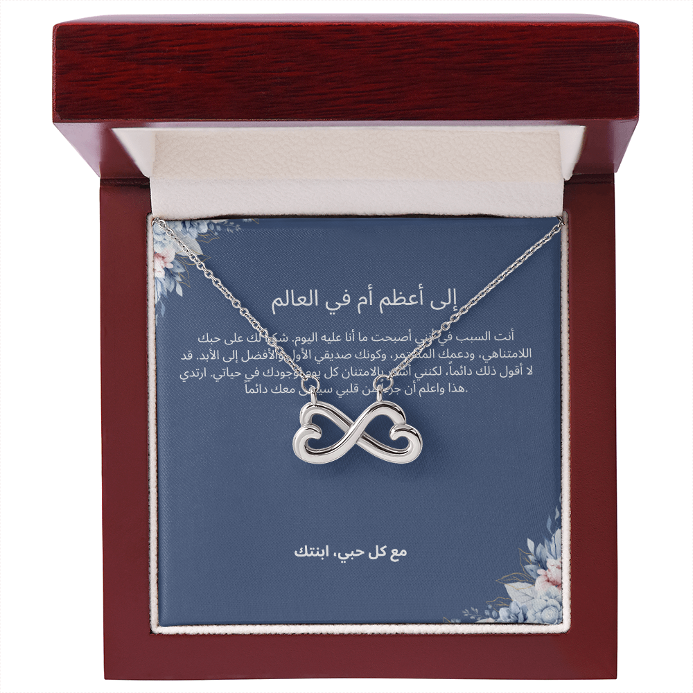 Necklace for Mom-003