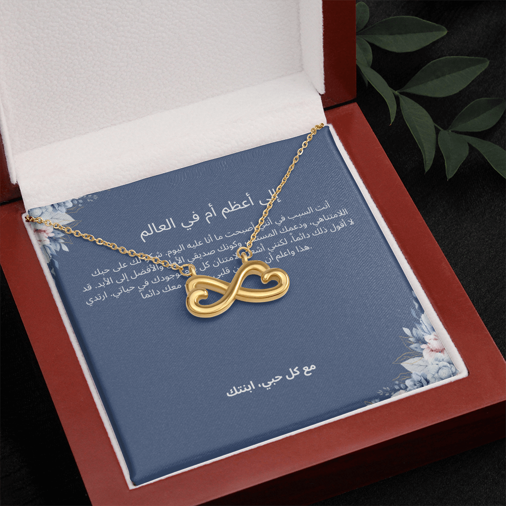Necklace for Mom-003