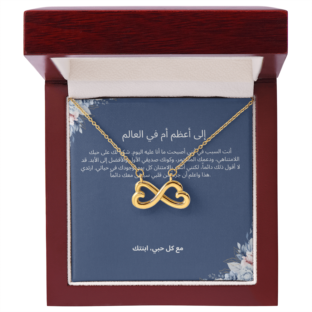 Necklace for Mom-003