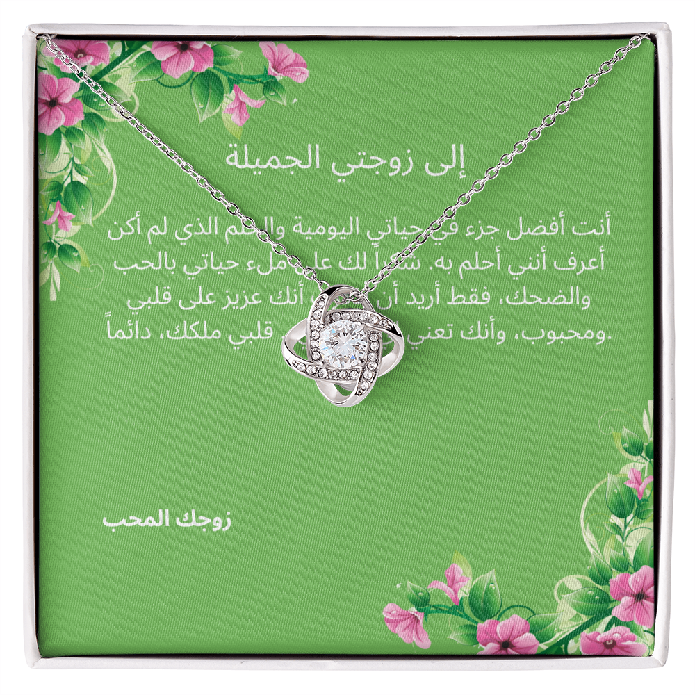 Necklace for wife -002