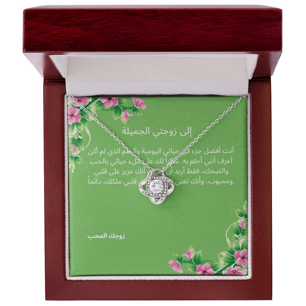 Necklace for wife -002