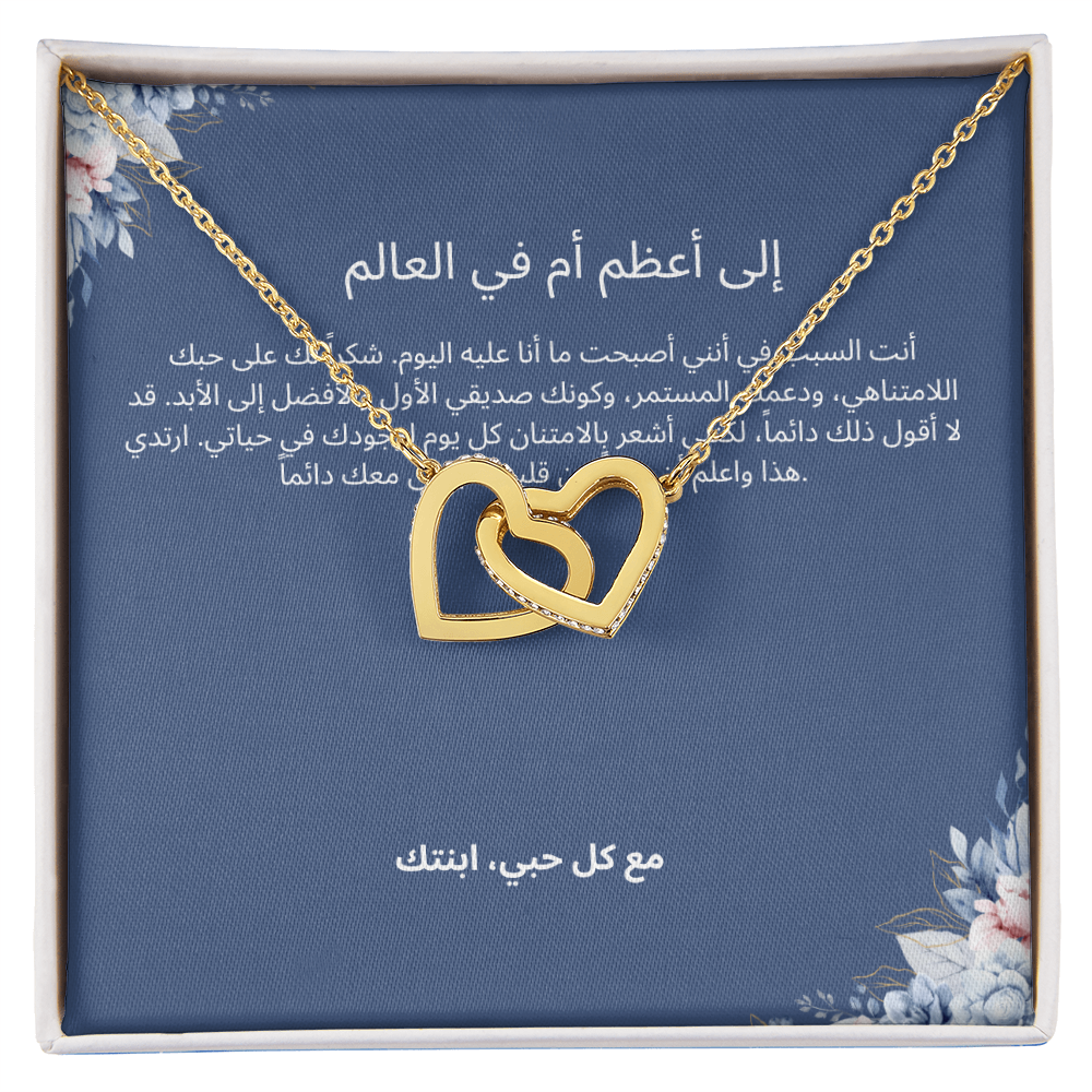 Necklace for Mom-005