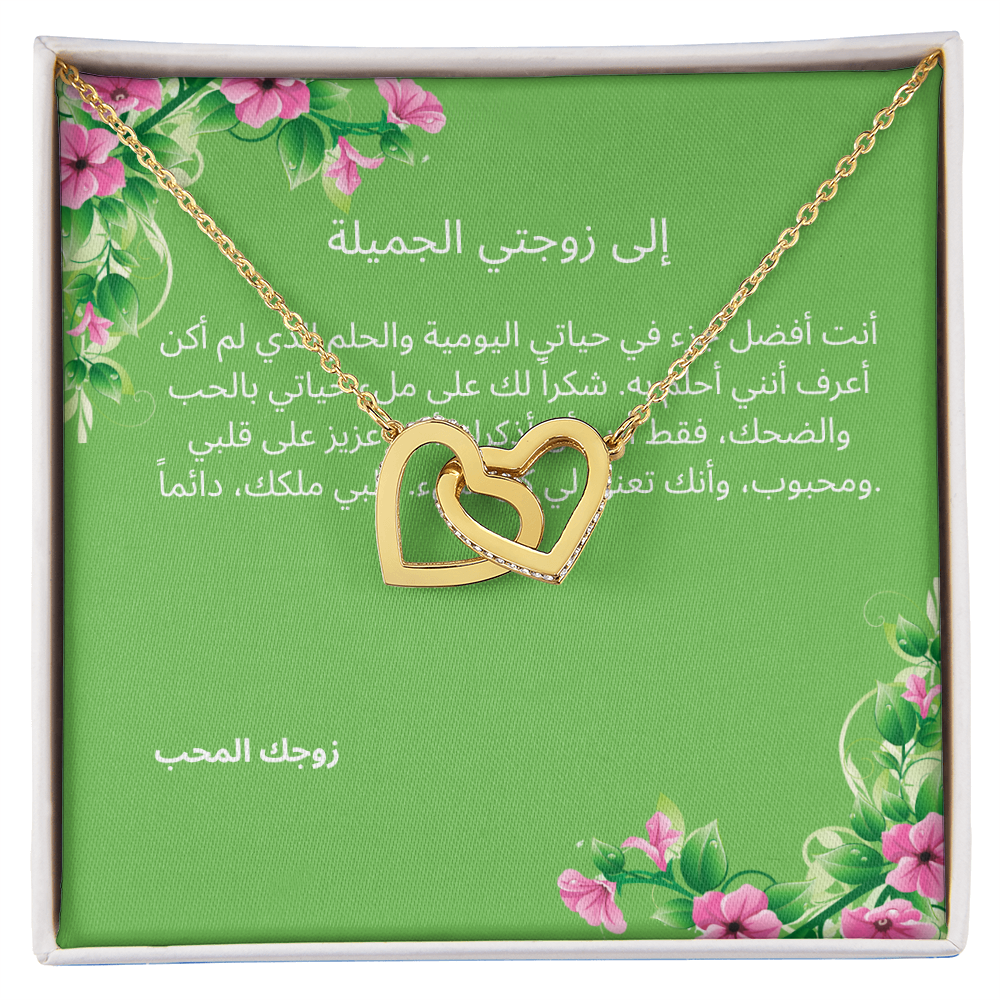Necklace for Wife- 005