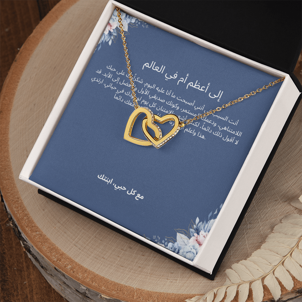 Necklace for Mom-005