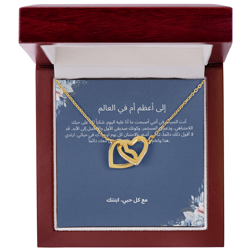 Necklace for Mom-005