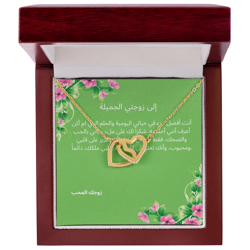 Necklace for Wife- 005