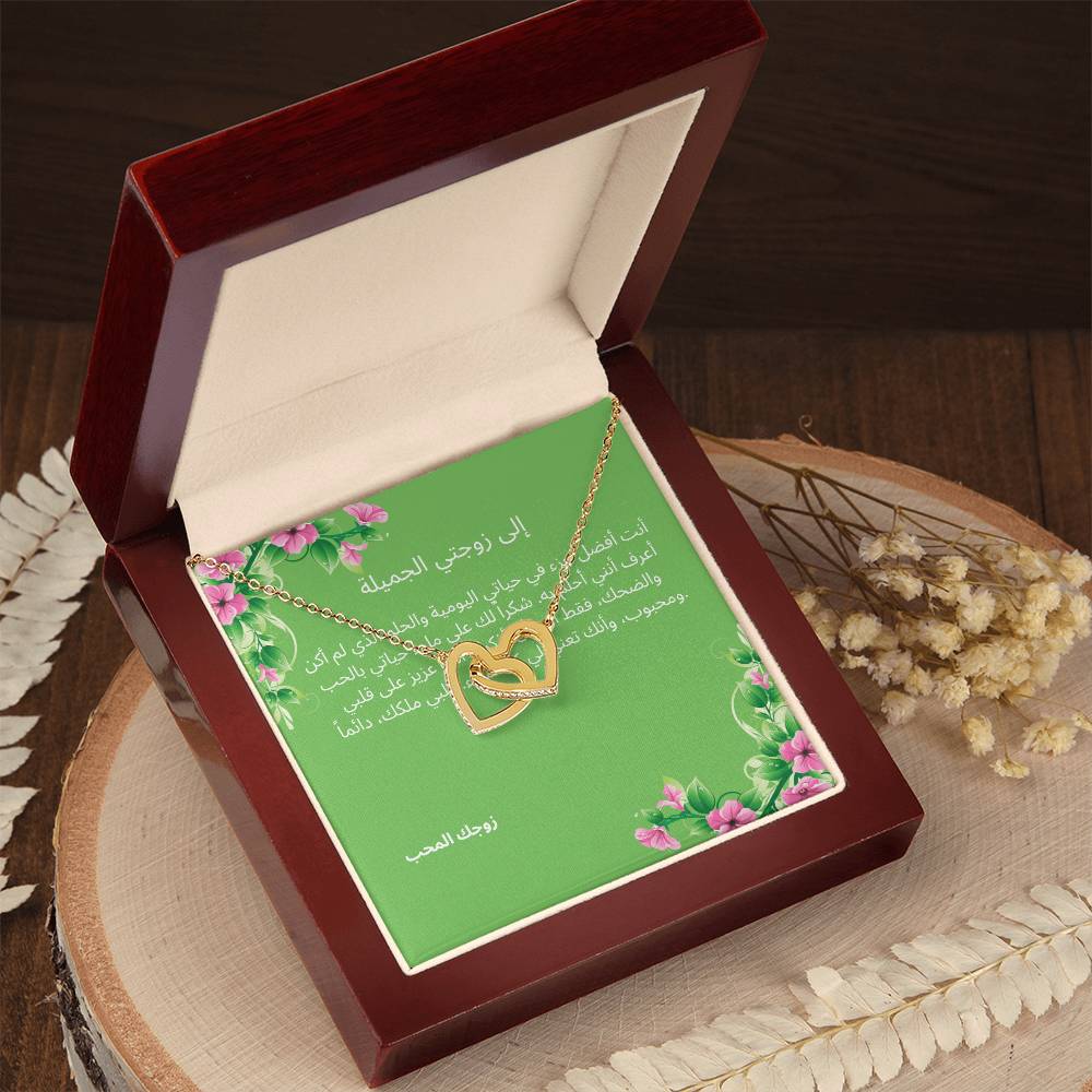 Necklace for Wife- 005