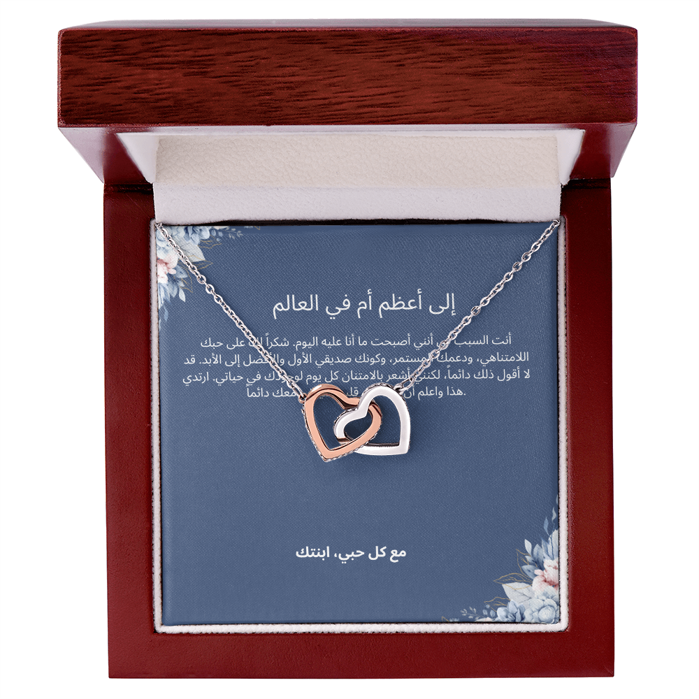 Necklace for Mom-005