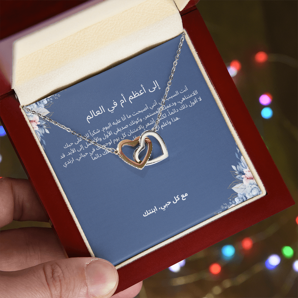 Necklace for Mom-005