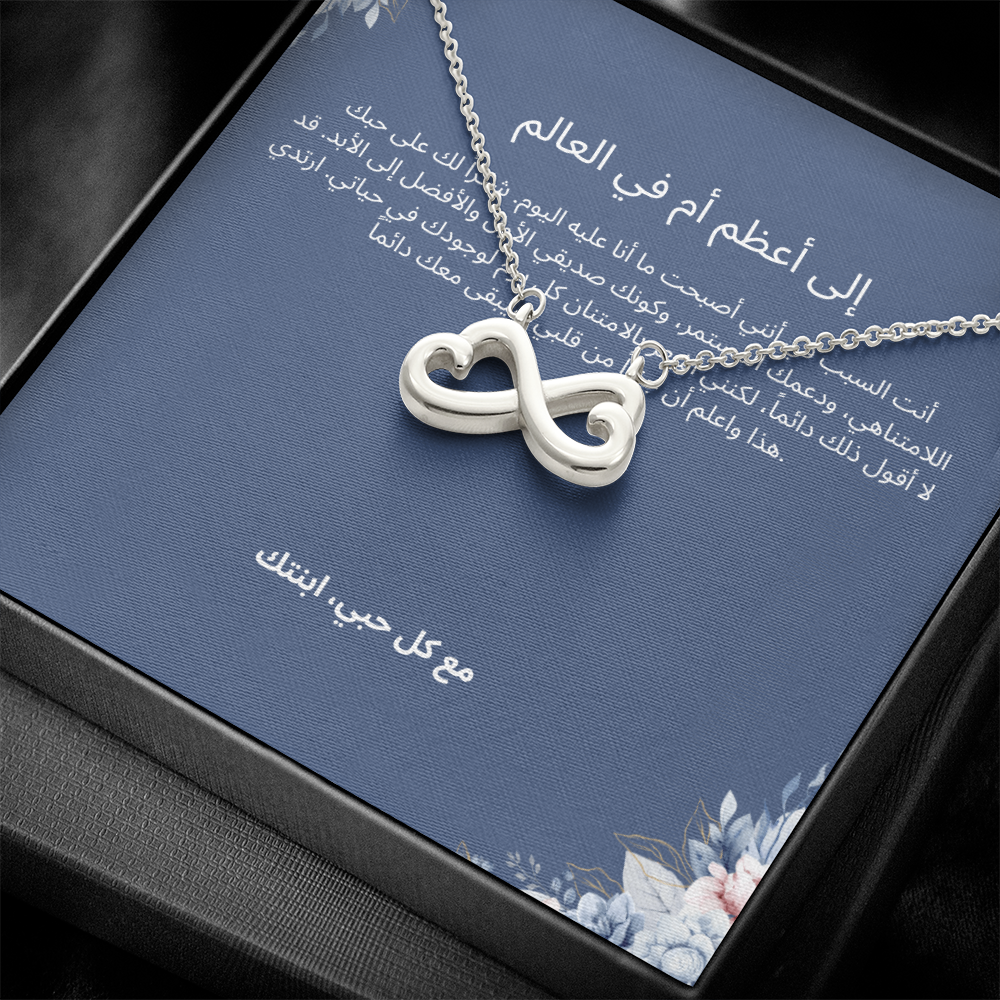 Necklace for Mom-003