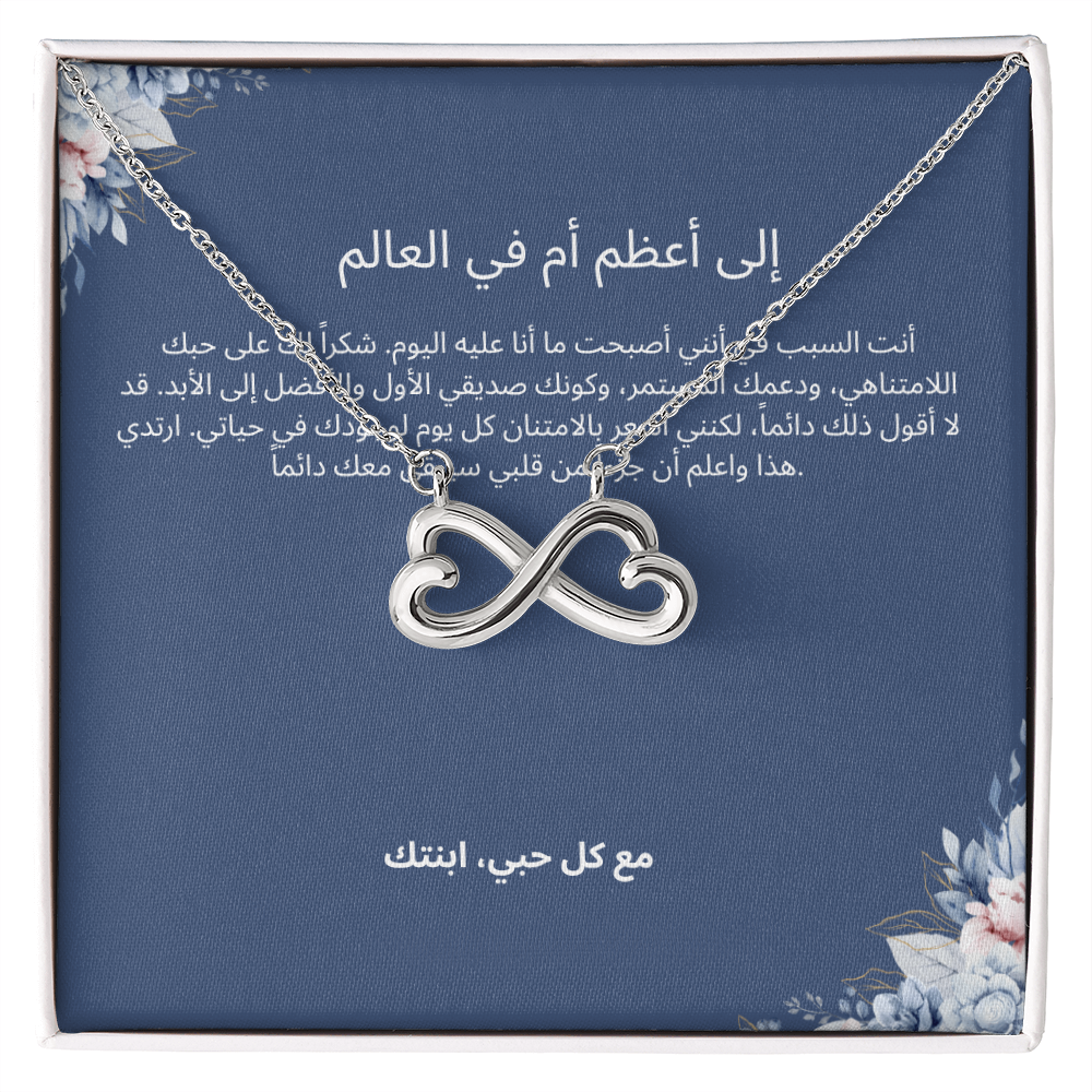 Necklace for Mom-003