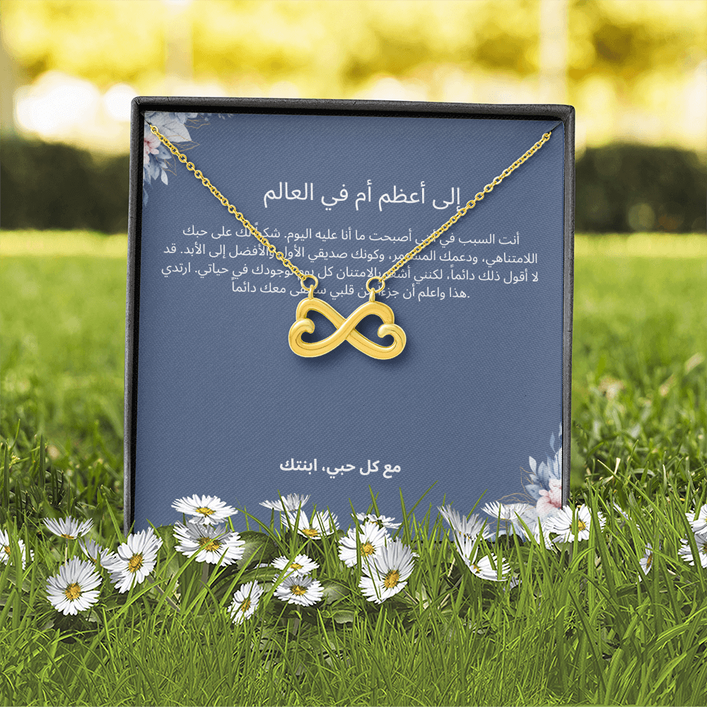 Necklace for Mom-003