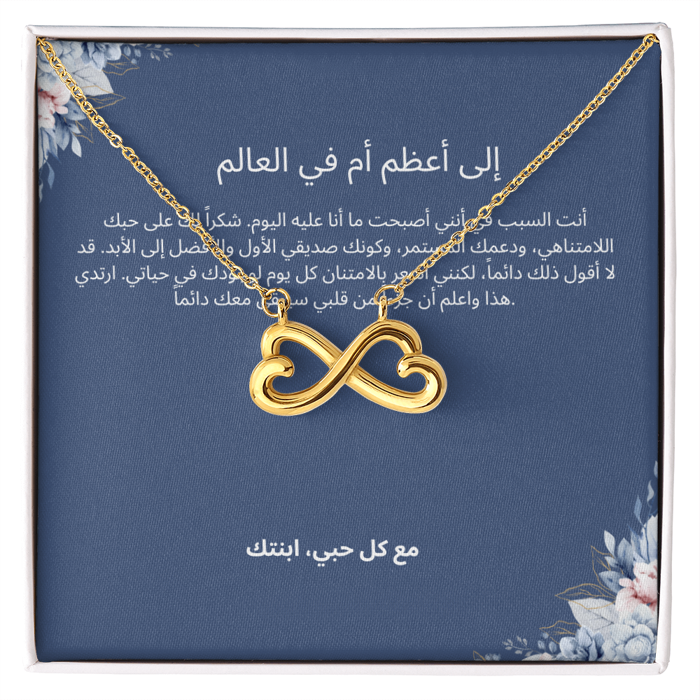 Necklace for Mom-003