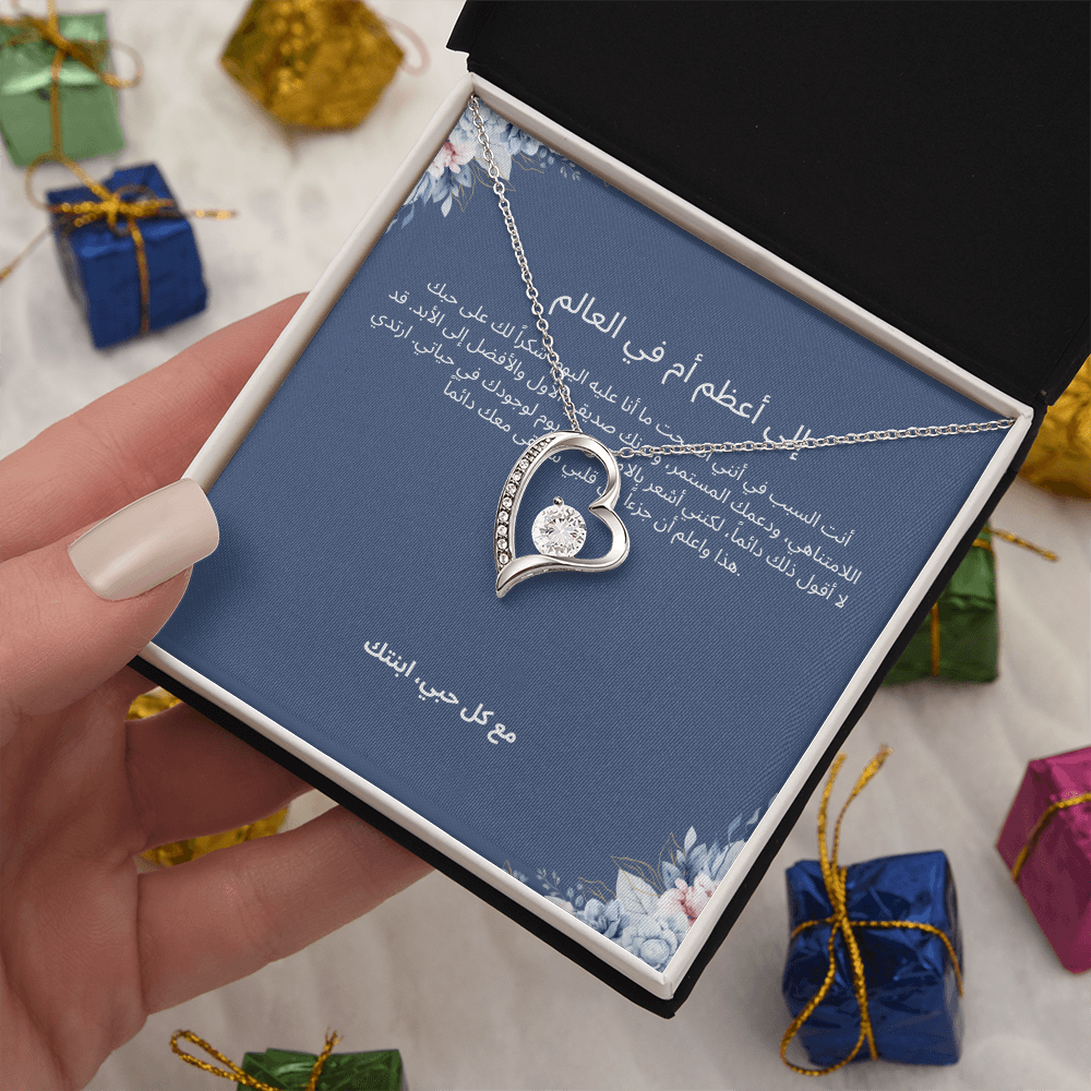 Necklace for Mom-004