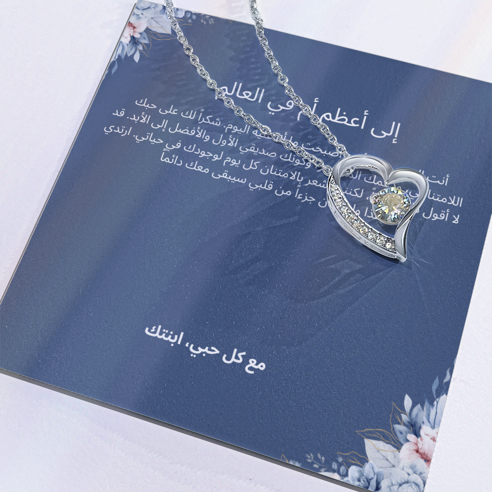Necklace for Mom-004