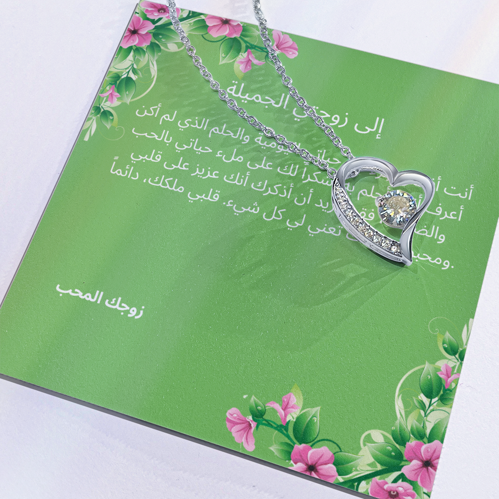 Necklace for Wife-004