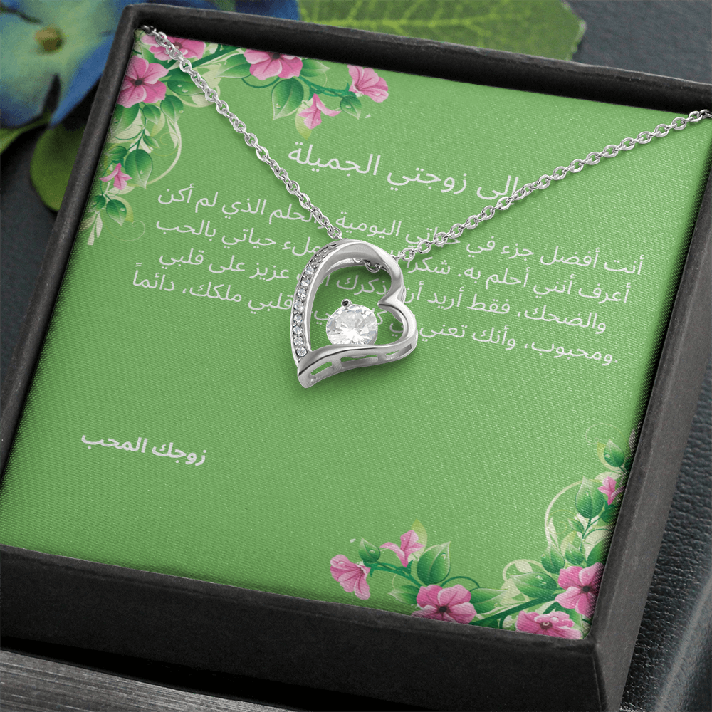Necklace for Wife-004