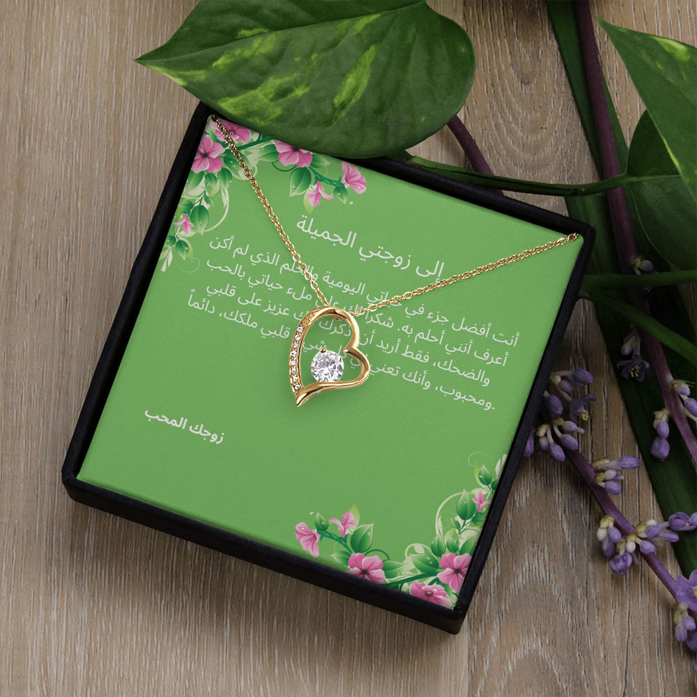 Necklace for Wife-004